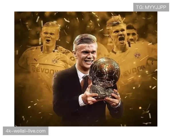 哈兰德冲击金球奖的关键短板：数据统治力与大赛决定性表现的落差