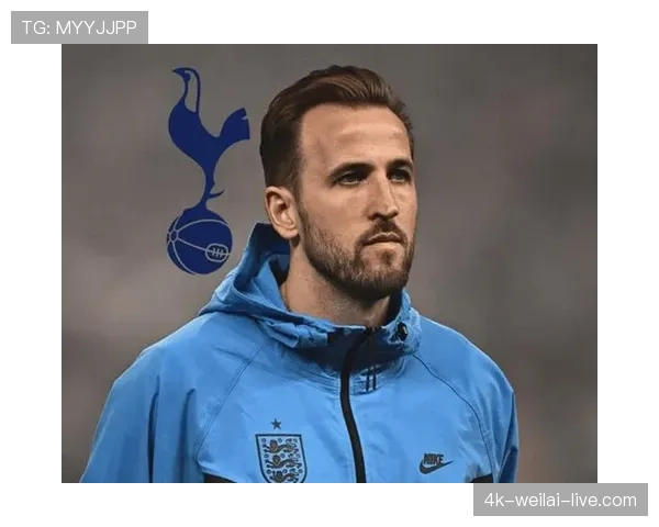 哈里·凯恩在热刺时期的个人表现与球队成绩为何存在显著落差？